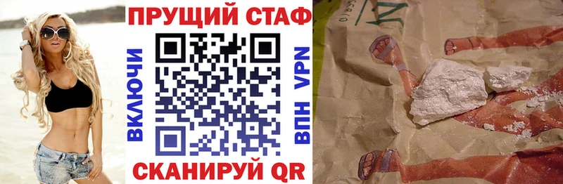Купить наркотики Томари АМФЕТАМИН  Cocaine  ГАШ  Меф мяу мяу  Каннабис 