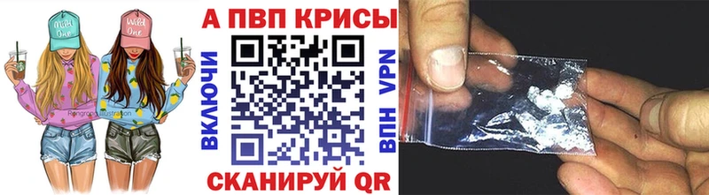 A PVP СК MEGA вход Томари