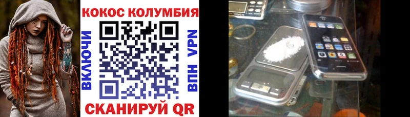 Кокаин VHQ Томари