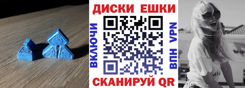 ЭКСТАЗИ 280мг  Томари 