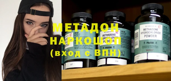 кокаин Алексеевка
