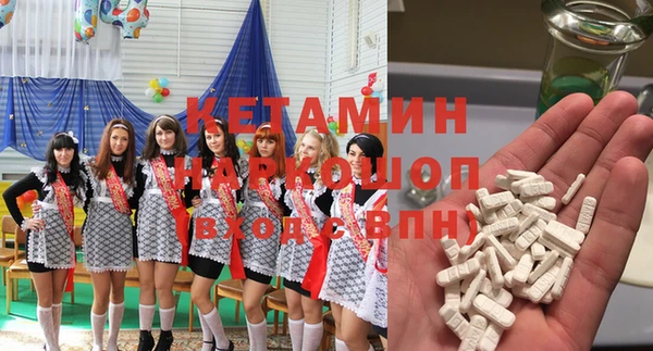 амфетамин Алзамай