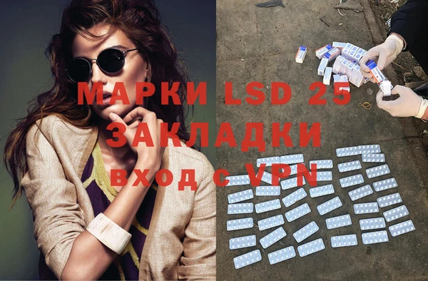 кокаин Алексеевка