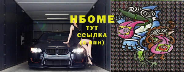 кокаин Алексеевка