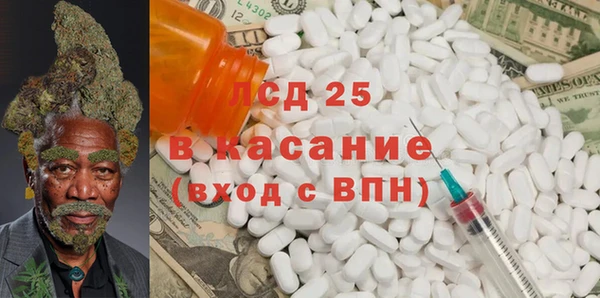 амфетамин Алзамай