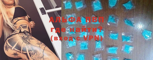 амфетамин Алзамай