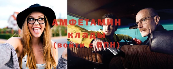 амфетамин Алзамай