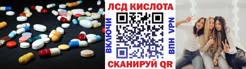 мега сайт  Томари  LSD-25 экстази ecstasy 