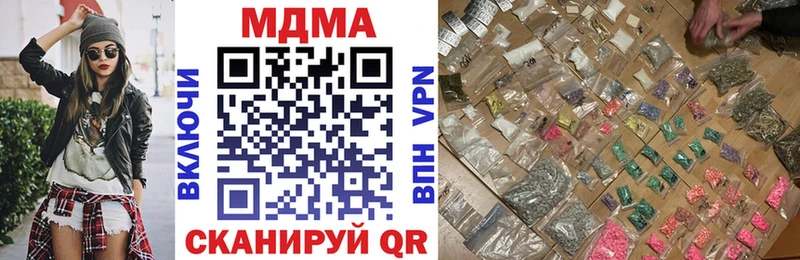 МДМА VHQ  Томари 